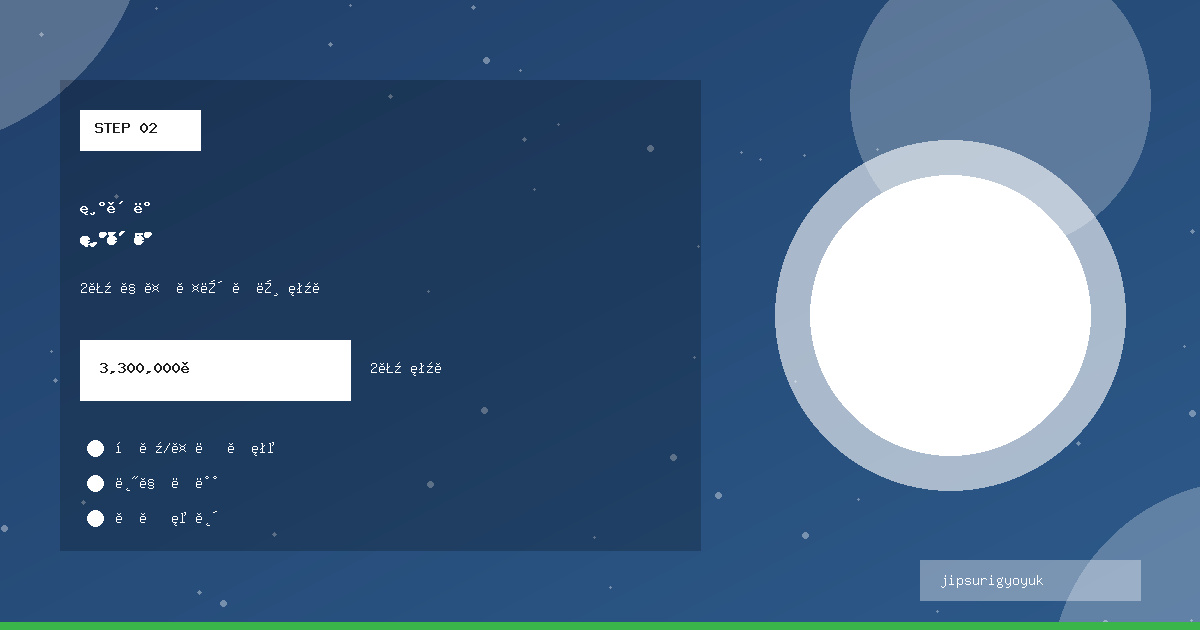 기초반 – 2주 집중 실무 입문 과정