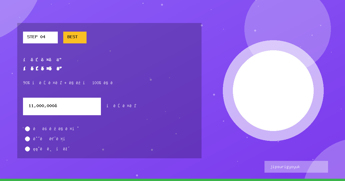 현장 실전반 – 90% 현장 실습 + 마케팅 100% 지원