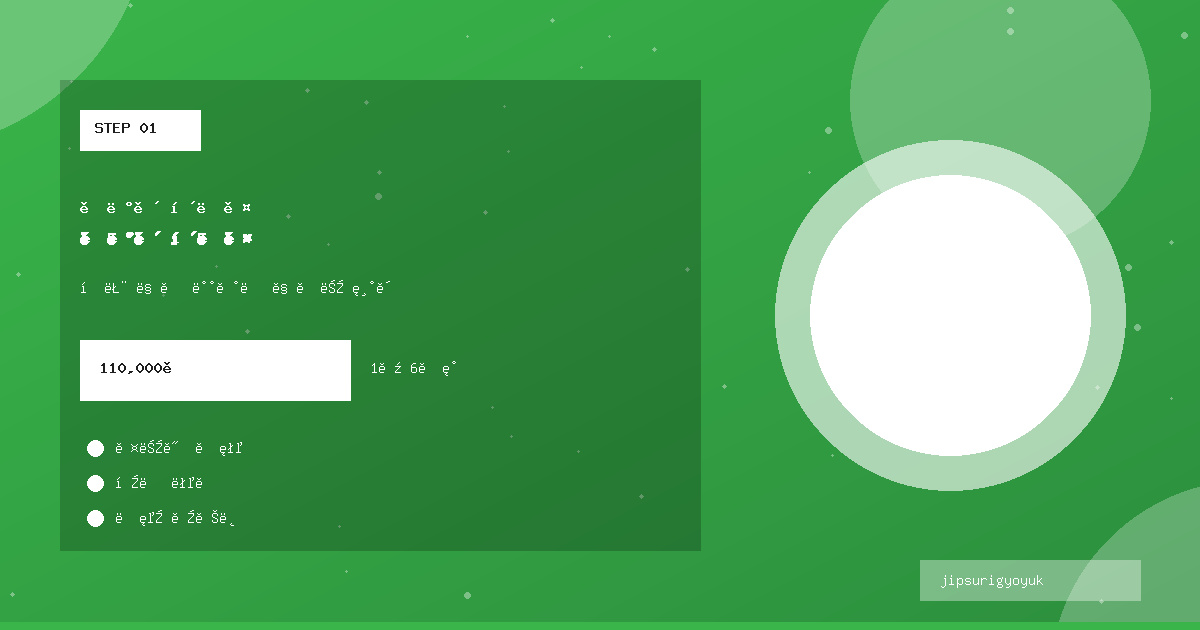 원데이 클래스 – 하루 만에 배우는 집수리 기초