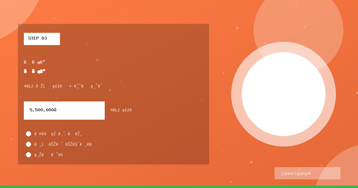 속성반 – 4주 심화 과정 + 창업 기초
